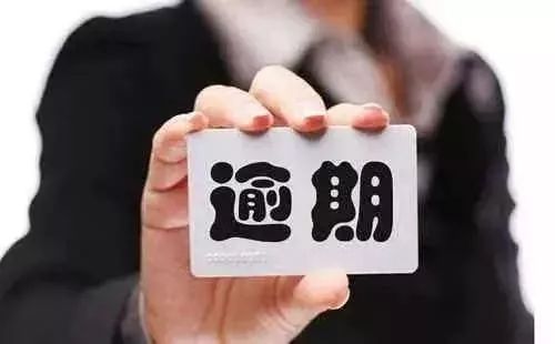 双黑负面能下款的口子，今年可以尝试这5个网黑全拒能下款的口子