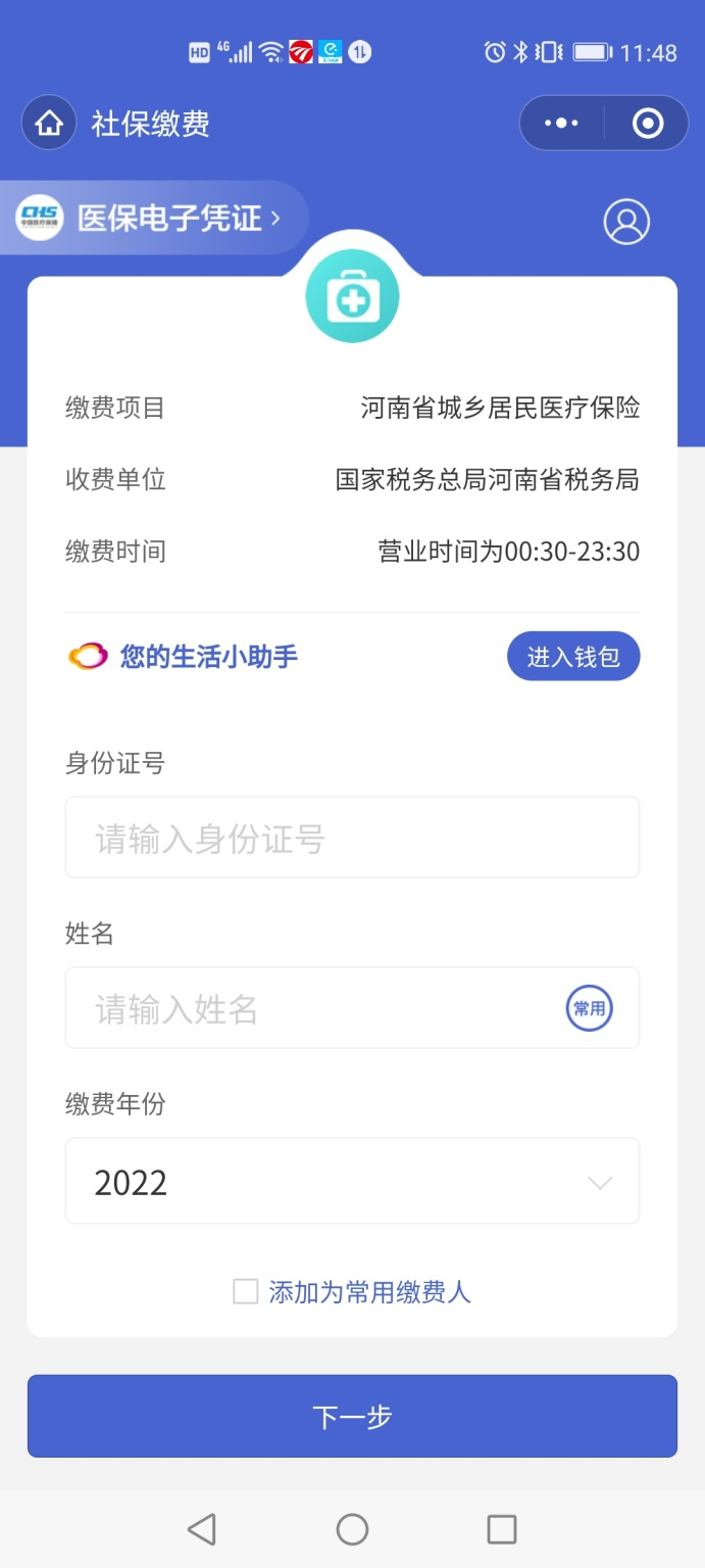 网络平台借钱高利30%，权威概括五个比较靠谱的借钱平台