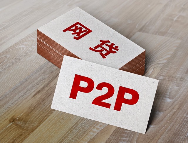 网贷风控如何下款，专业概括5个假网贷平台签了合同咋办呢