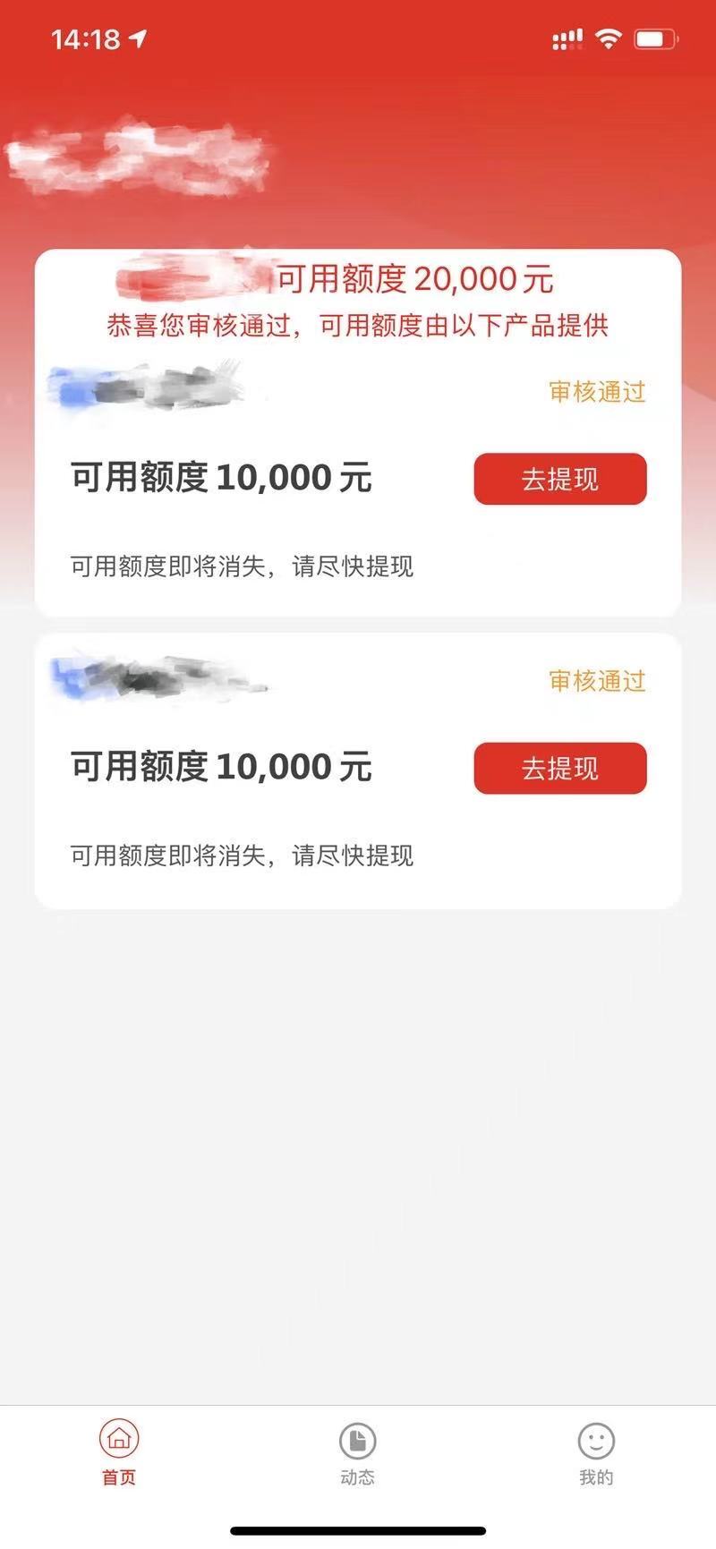 2025最新热门借款3000马上到账的平台，盘点5个借钱30000快速到账