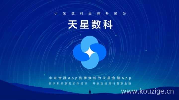 没借钱被某平台说借钱了，亲测5个我没借过的网贷突然说欠款