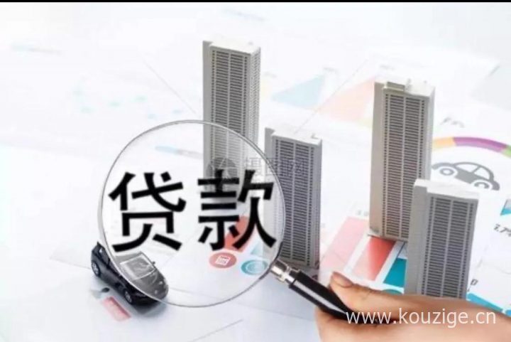 2025双黑逾期严重能下款的，罗列5个纯私人放款10000联系