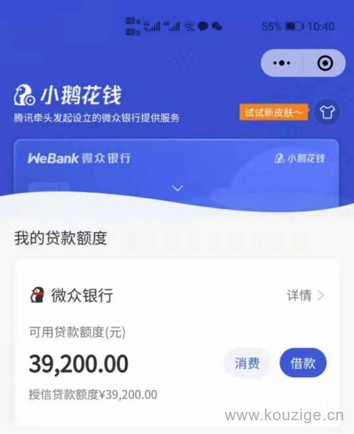2025年59岁能下款的网贷口子，权威整理5个必下款的网贷口子