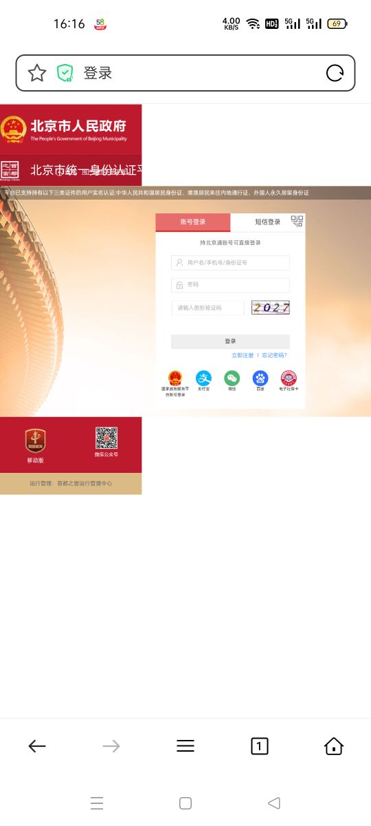 六十岁可以下款的网贷，实测5个六十岁可以申请的网贷