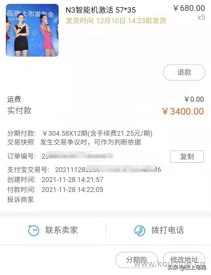 容易下款的网贷2025，实测5个哪些网贷最容易下款