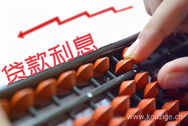 网商贷陪跑多久下款，整合五个网商贷几天能审核通过
