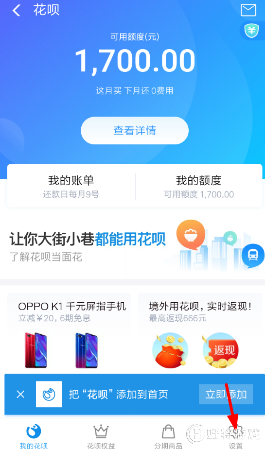 2025年最新热门网贷下款新口子，罗列5个网贷口子大全