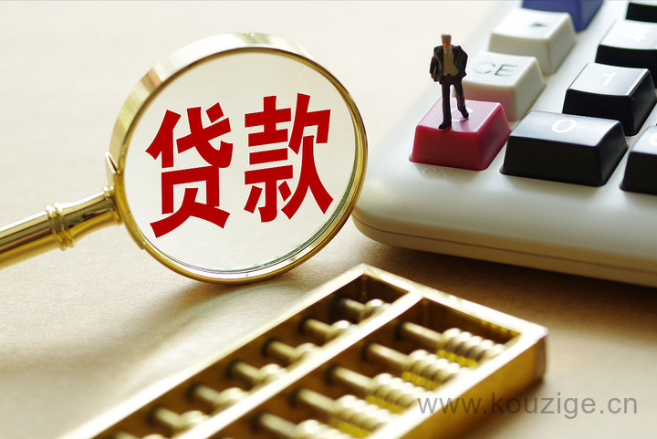 求网贷容易下款的口子2025年精选，今年推荐5个网贷口子哪个好下款