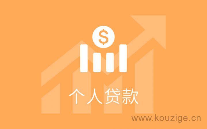 周期长稳下款的口子，亲测5个双黑稳下款的大额口子