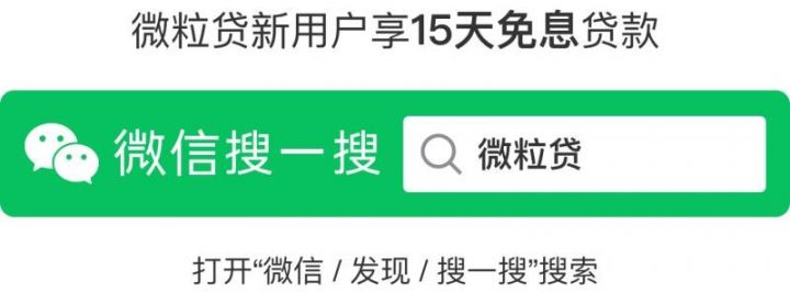 借30000不看征信秒下款，权威概括5个借10万马上到账私人放款