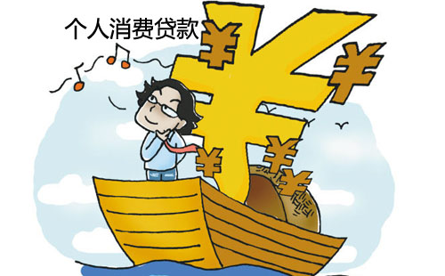 洋钱罐借款突然不下款了，整合五个洋钱罐现在还放款吗