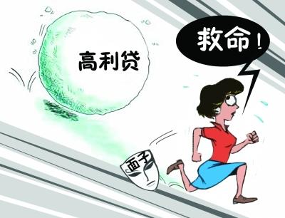 贷款平台申请专业解读5个网贷申请在线
