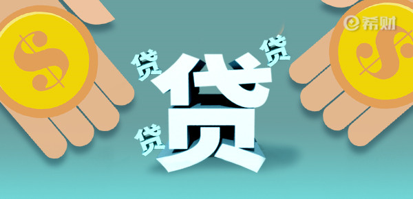 包办网贷口子下款后收费2025年精选，精心整理5个不审核直接放款5000