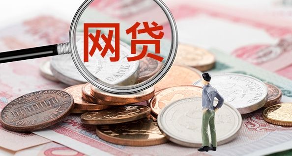 2025网上贷款不看芝麻分和征信的app，专业梳理5个快速下款不看征信的平台