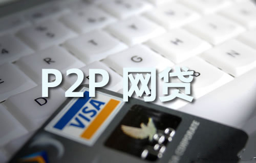 微贷网车抵贷当天能下款，专业概括5个车抵贷线上审批放款
