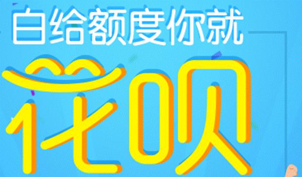 2025最新热门网黑全拒能下款的口子，专业梳理5个征信黑了能100%下款的平台