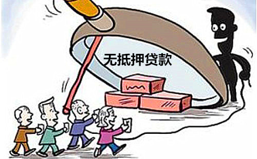 2025最新热门征信评分不足也能贷款的平台，整理5个这几天能下款的口子黑户