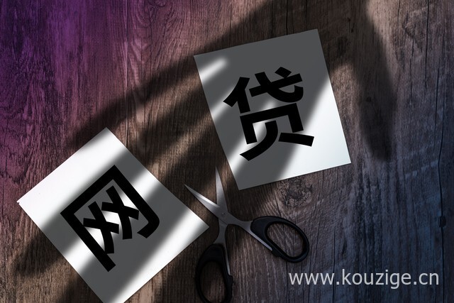 2025芝麻分不查征信网贷，安利5个不查征信的网贷有哪些