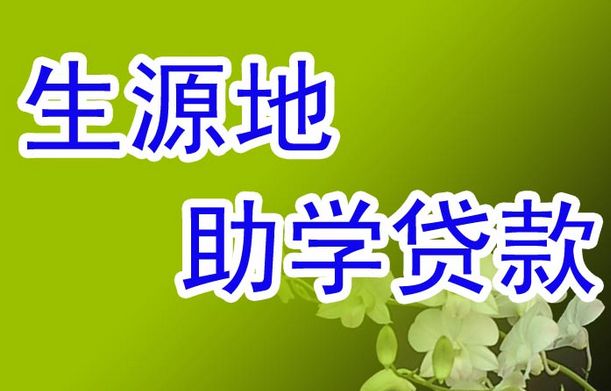 2025征信花综合评分不足能下款的，权威概括5个征信花综合评分不足怎么贷款