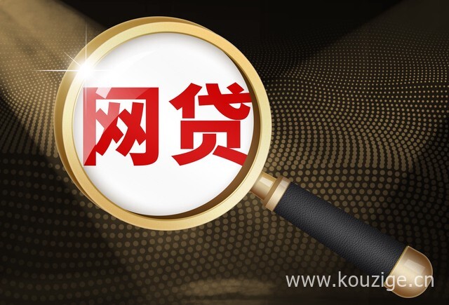 2025贷款不看征信~立马到账，专业概括5个5个借钱不看征信的平台100%能借到
