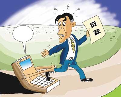 不差征信无视黑户贷款，整合五个黑户借款3000马上到账的