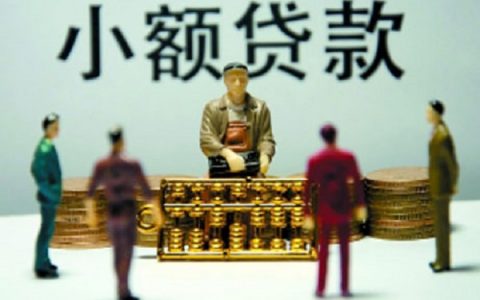 2025最新热门借2千元必过的小额借款平台，今年可以尝试这5个身份证借钱5000