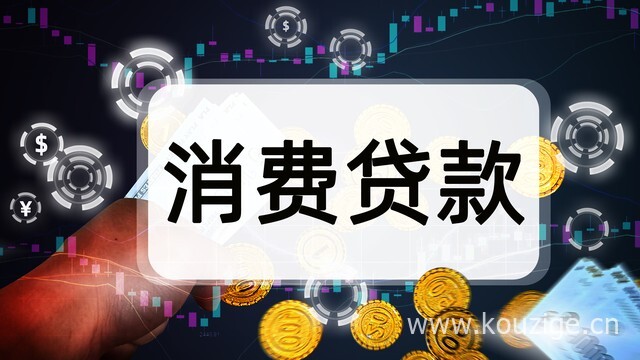 微信平台上的贷款可靠吗，安利5个借钱应急3000微信转账