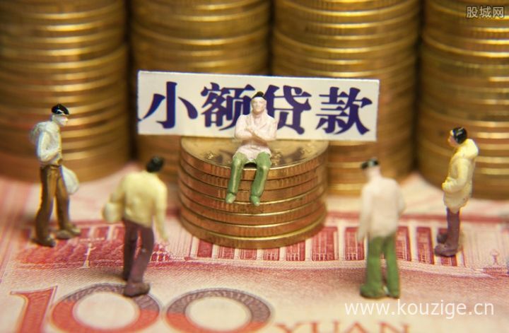 小额贷款公司下款，今年推荐5个小额贷款5000急用