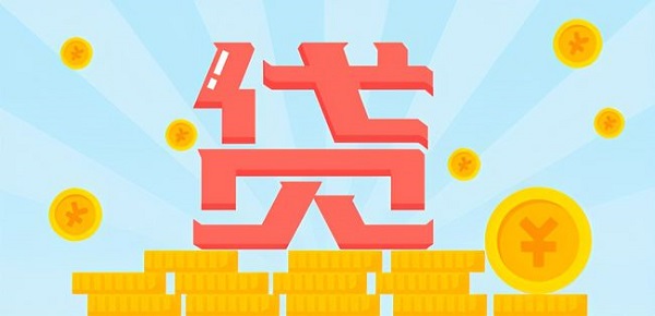 不看征信也能下款，整合五个快速下款不看征信的平台