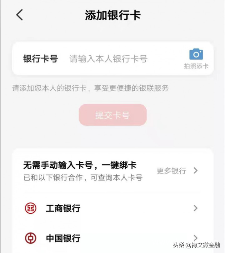 私人快速借5万2025年精选，权威概括5个如何贷款5万 个人