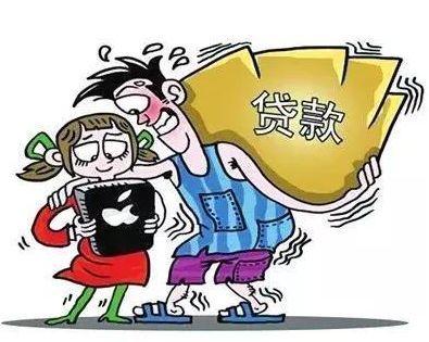 贷款被拒可以下款的口子，权威概括五个黑网贷能下款的口子