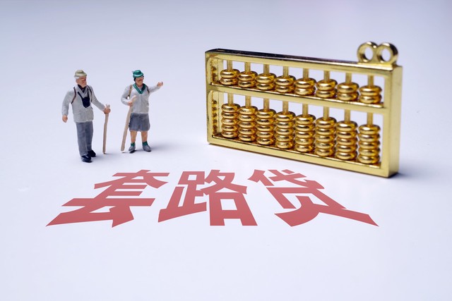 网贷怎么能百分百下款，今年推荐5个无条件秒过的小额贷款