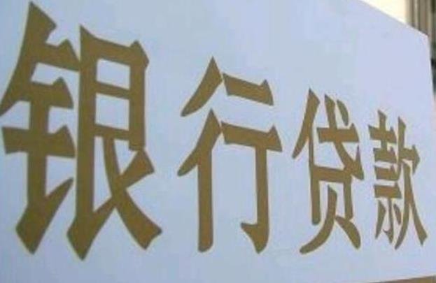 2025不看征信下款的口子贴吧，汇总5个不回访不查征信好下款的口子