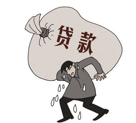 2025网黑也能下款公积金，精心整理5个村民贷多久下款算逾期了
