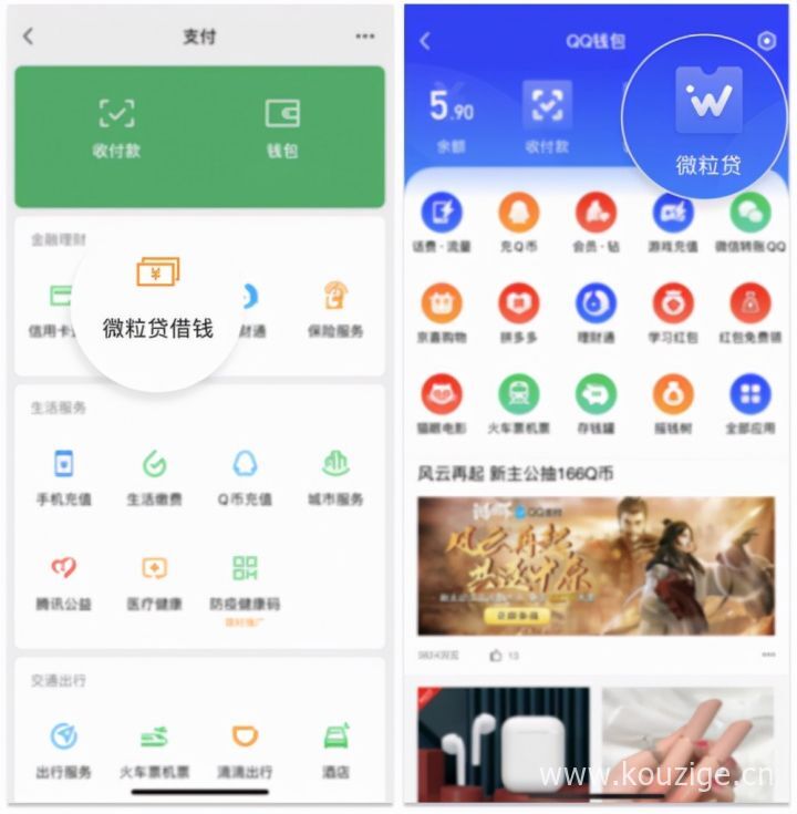 100%能借钱平台，整理5个小额借钱1000到5000