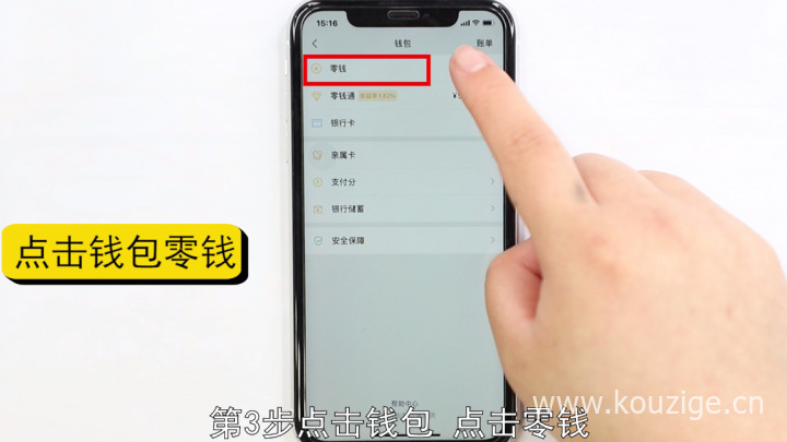 2025不看征信的贷款精选，安利5个线上贷款不看征信