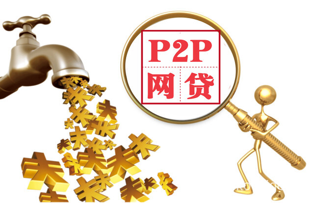 罗源哪有抵押借钱平台，罗列5个房子抵押贷款怎么贷