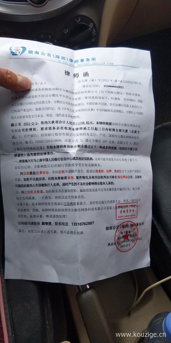找个平台借钱怎么借的快，总结五个网上平台借钱会找上门吗