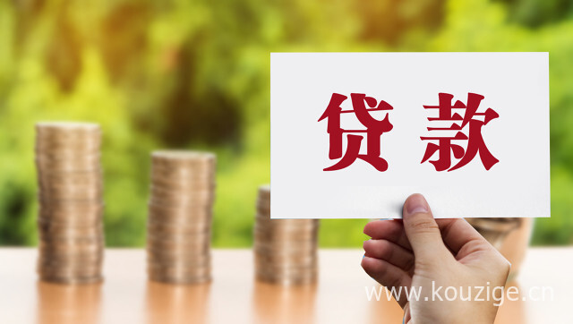 2025网贷不查不上征信黑口子，权威概括5个现在不查征信的网贷