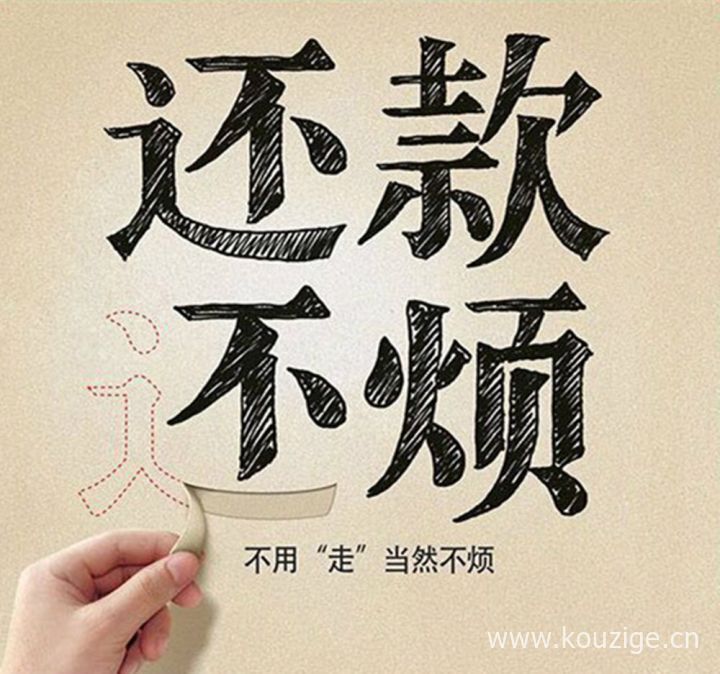 2025哪里好借钱急需用钱不看征信，专业解读5个那个网贷不看征信最容易放款