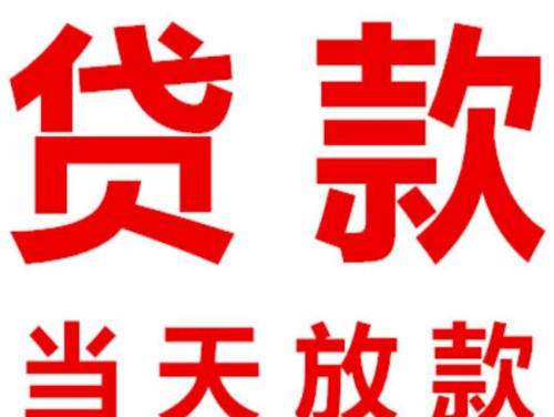 2025最新热门黑户烂户秒下，今年可以尝试这5个黑户借3000必下