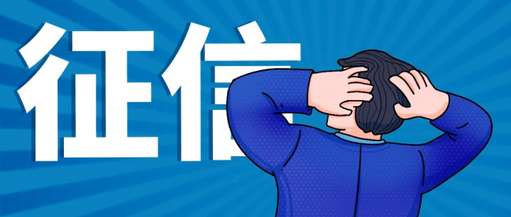 2025私人微信放款，权威整理5个有公积金黑户下款口子