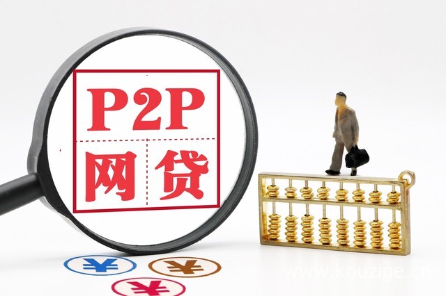 急速下款网贷口子，罗列5个黑户秒下3000,期限3个月