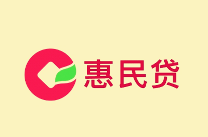 网贷好口子下款快，总结五个网贷快速下款口子