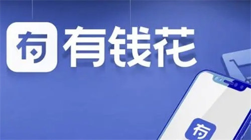 益通祥中保借款多久下款，罗列5个什么贷款最容易下款