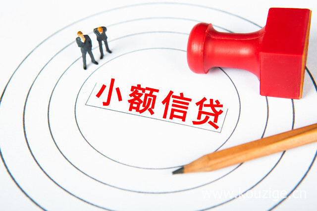 2025年1000元贷款立马到账的平台，整理5个借款1000元马上放款