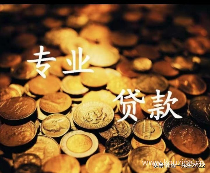 啥口子人人都能下款，秒下款的口子