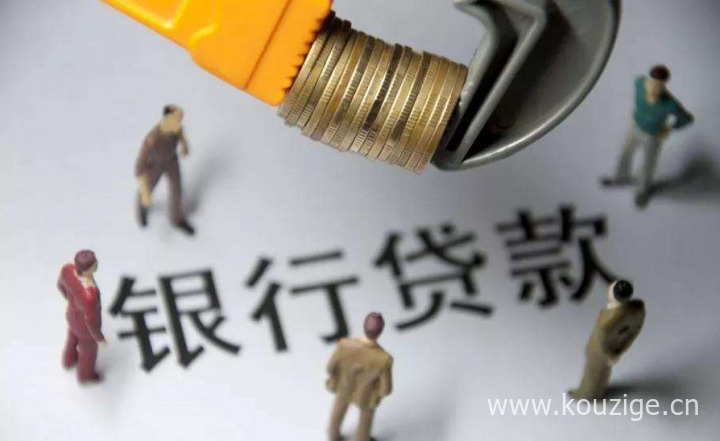2025新口子无视黑白不看征信，今年可以尝试这5个百分百下款无视黑白户