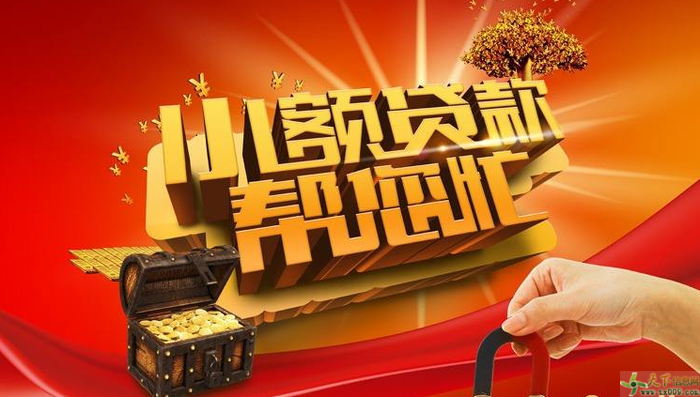 2025短期高炮口子必下款，安利5个黑户也能下款的口子有吗