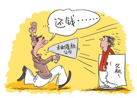 2025最新热门逾期也能贷款的平台，精心整理5个不审核直接放款5000